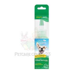 Fresh Breath Clean Teeth Gel dog สำหรับสุนัข