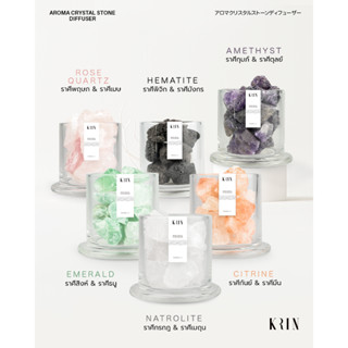 Krin New Aroma Crystal Stone Diffuser หินหอมคริสตัล 6 สี