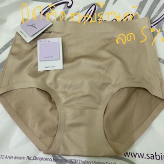 ขายดี กางเกงชั้นใน เอวสูงซาบีน่า กระชับหน้าท้อง ก้น SUZ3502 ผ้าหนามัน sabina high waist pants