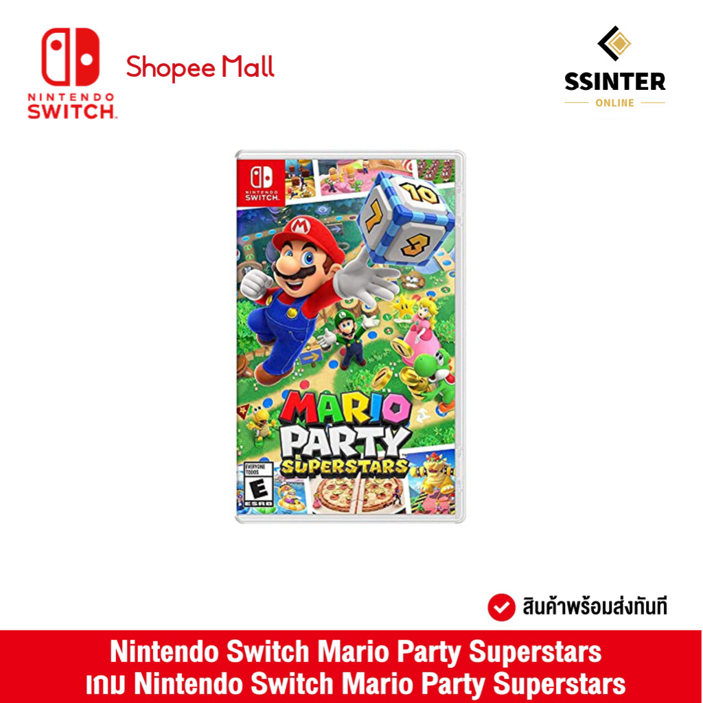 Nintendo Switch : Mario Party Superstars นินเทนโด้ สวิตช์ แผ่นเกม Mario Party Superstars (รับประกันศูนย์ไทย)