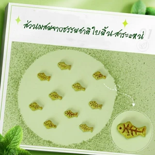 HM-บิสกิตเเมว ขนมเมว คุกกี้เเมวรสมิ้น กลิ่นใบมินต์