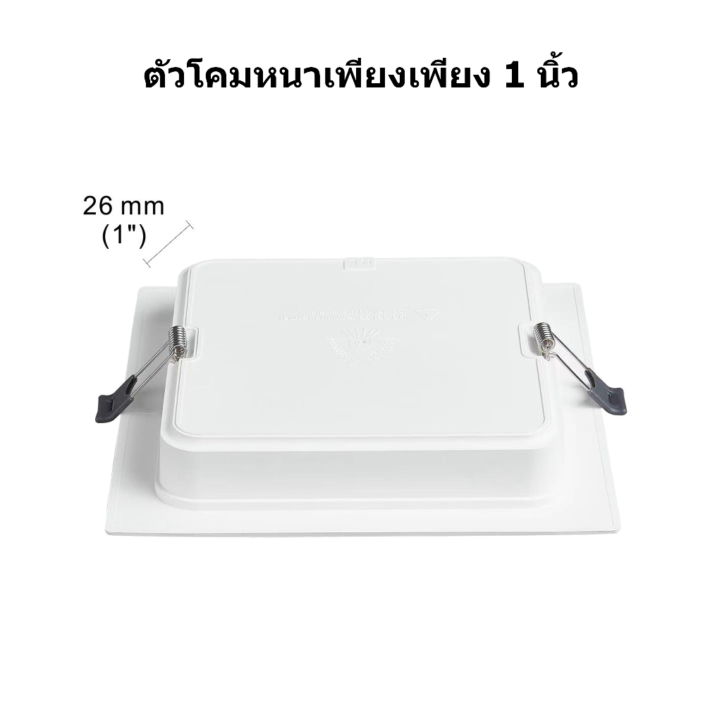 โคมฝังฝ้า LED ทรงกลม ทรงเหลี่ยม ดาวไลท์พลาสติกไดรเวอร์ในตัว ติดฝ้า ALL IN ONE ติดเพดาน  PANEL แบบฝัง แสงขาว และ แสงวอร์ม ราคา ถูกที่สุด ดีลบีเคเค แกลเลอรีภาพที่ 9