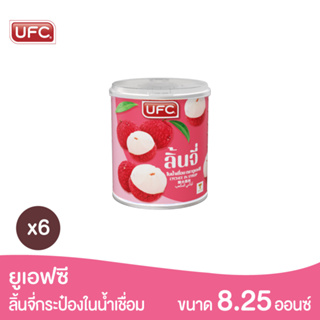 UFC Lychee in Syrup ยูเอฟซี ลิ้นจี่ในน้ำเชื่อม 8.25 ออนซ์ X 6 กระป๋อง