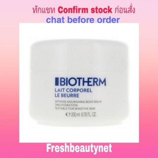 BIOTHERM Intensive Anti-Dryness Body Butter (Dry To Very Dry Skin) Size: 200ml/6.7oz