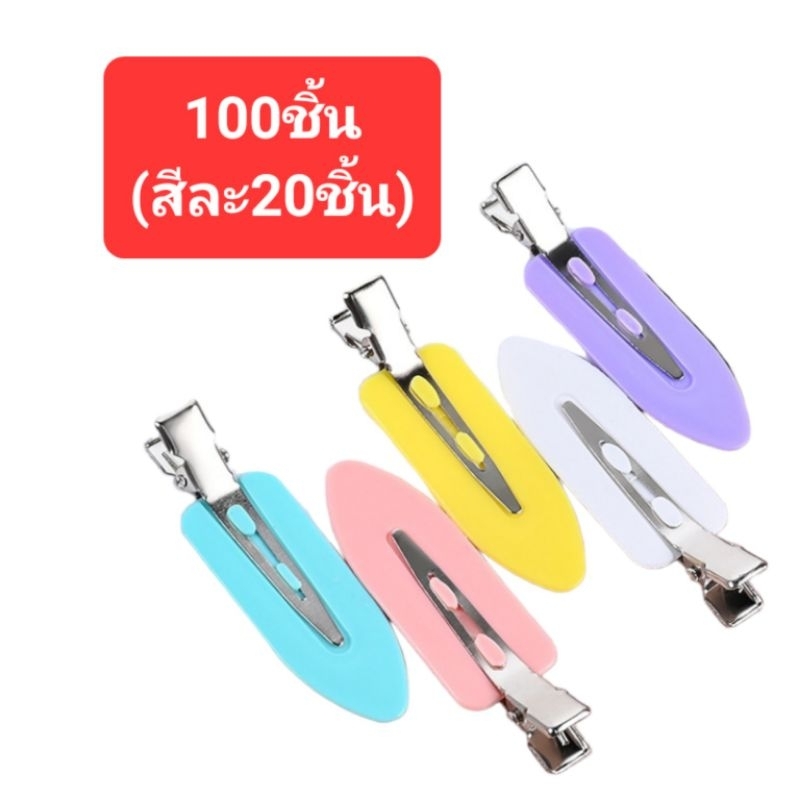 กิ๊บหนีบผม 100ชิ้น แถม3อย่าง B7000 ไข่มุก ฟีโม่ สำหรับบีบวิปครีม กิ๊บเกาหลี ตกแต่งDIY สำหรับติดตัวการ์ตูน