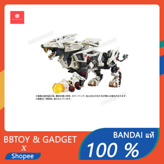 ❗Pre Order ❗ZOIDS AZ-02 LIGER ZERO PLASTIC MODEL [Takara Tomy] ปลาย ตค 66