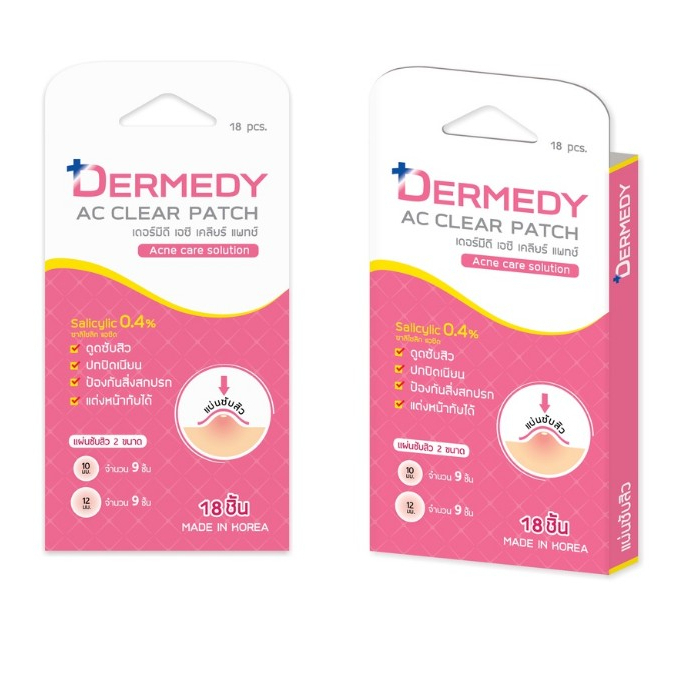 Acne Treatment 59 บาท แผ่นแปะสิว เดอร์มีดี แบบ 18ดวง Dermedy AC Clear Patch Beauty