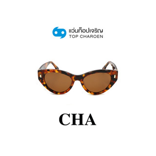 CHA แว่นกันแดดทรงCat-Eye MB1155S-C4 size 51 By ท็อปเจริญ