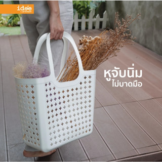 ตะกร้าช้อปปิ้ง ตะกร้าพลาสติก Shopping Basket ตะกร้าพลาสติกเนื้อนิ่ม ตะกร้าจ่ายตลาด ช็อปปิ้ง ใส่ของสด ของแห้ง simplehome