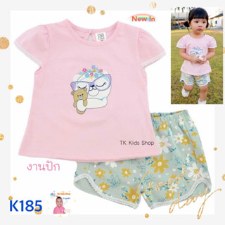 #58❤TK Kids Shop👧🏻ชุดเด็กเล็ก 6 เดือน- 2 ขวบ มีหลายแบบ