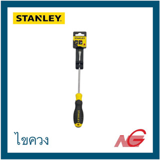 ไขควงปากแบน STANLEY 60-828 ( 65-193 ) #6.5X150MM