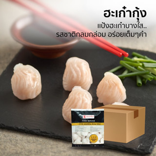 Suraponfoods ฮะเก๋ากุ้ง(Shrimp Hakao) ยกลัง บรรจุ 10แพ็ค/ลัง 24 ชิ้น/แพ็ค