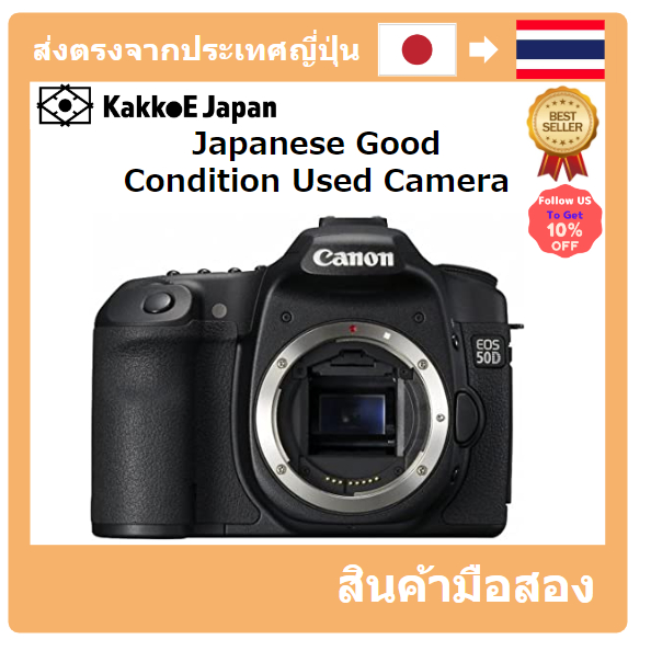 มือสอง  Canon Digital SLR camera EOS 50D Body EOS50D Pre-loved
