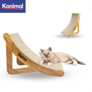 ที่ลับเล็บแมว คานิมอล Kanimal Cat Toy Curved ขนาด 60x25x6.5 ซม. ที่ฝนเล็บแมว ที่ลับเล็บแมวหรู ที่ข่วนเล็บแมว Petsupplies