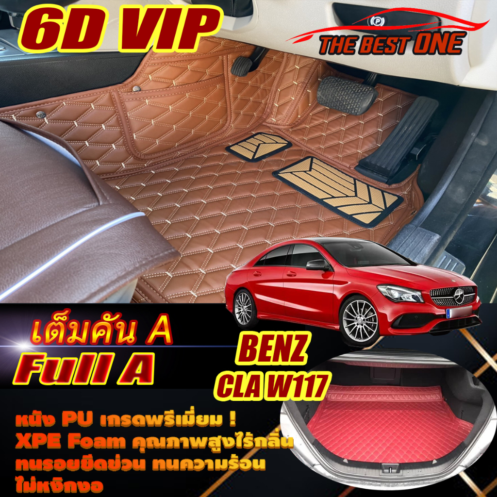 Benz CLA W117 2014-2018 Sedan Full A (เต็มคันท้ายรถ A) พรมรถยนต์ CLA W117 CLA250 CLA45 CLA180 CLA200
