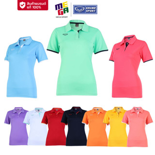 เสื้อโปโล หญิง Grand sport 12795 เสื้อคอปก สีล้วน Polyester 100%