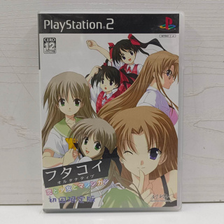 แผ่นแท้ [PS2] Futakoi Alternative (Japan) (SLPS-25515)