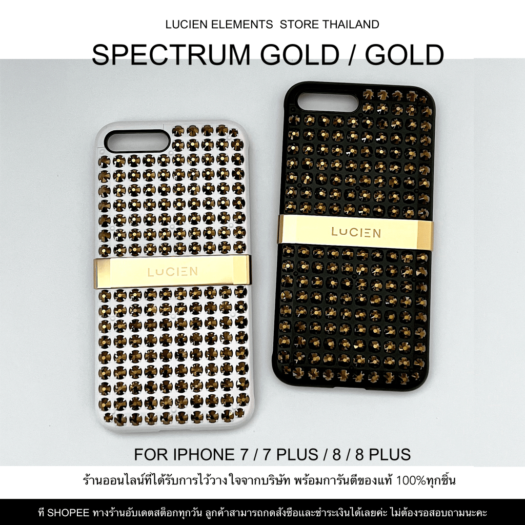 LUCIEN : i7 / 7 PLUS / 8 / 8 PLUS - SPECTRUM GOLD / GOLD (ของเเท้100%)