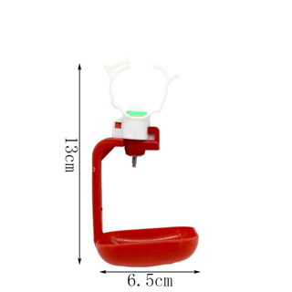 นิปเปิ้ลให้น้ำไก่ นิปเปิ้ลอัตโนมัติ อัตโนมัติ ถ้วยให้น้ำไก่ 2ชิ้น สีแดง