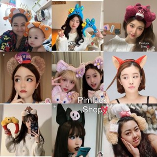พร้อมส่ง ร้านไทย คาดผมการ์ตูน หนังดัง คาดผมตุ๊กตา
