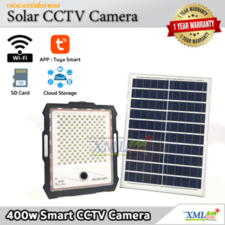 ไฟสปอตไลท์โซล่าเซลล์ 400 W. รุ่น Smart IOT With CCTV Camera (เเสง : ขาว) โคมไฟพลังแสงอาทิตย์ ไฟโซล่าเซลล์