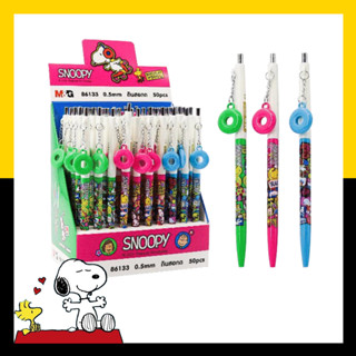 ดินสอกด ไส้ดินสอ ลายสนูปี้ Snoopy Mechanical Pencil &amp; Pencil Lead 0.5 -0.9 mm