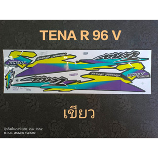 สติ๊กเกอร์ เทน่า TENA R-เก่า สีเขียว ปี 1996 รุ่น 4