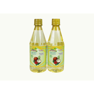 น้ำมันมะพร้าว ทำอาหาร  ปรุงอาหาร 100% Coconut Cooking Oil 450 ml. 2 ขวด ราคาประหยัด สุดคุ้ม