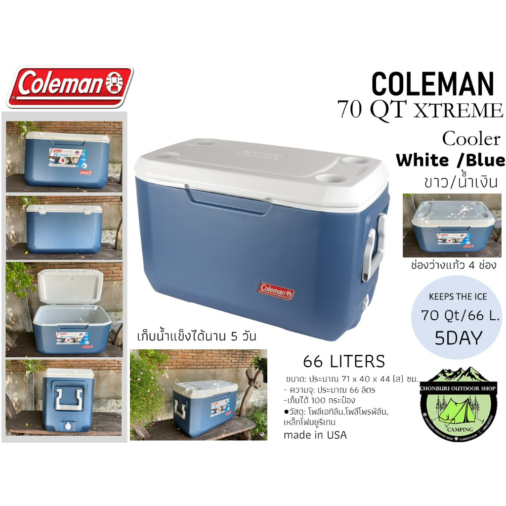 Coleman 70 QT XTREME Cooler White /Blue#กระติกน้ำแข็ง