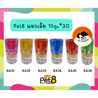 pet8 ขนมครีมแมว เพ็ทเอท แมวเลีย 15g.*30(KA31-36)