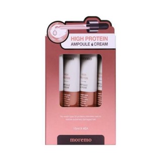 Moremo High Protein Ampoule Cream 15ml*4pcs