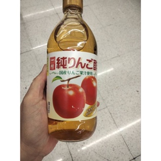 Uchibori Pure Apple Vinegar 500ml. น้ำส้มสายชูหมักจากแอปเปิ้ล  500มล.ราคาพิเศษ