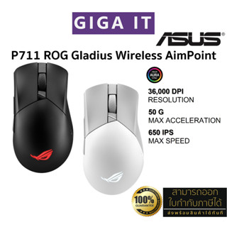 ASUS P711 ROG Gladius Wireless AimPoint RGB Gaming Mouse (36000 DPI, RF 2.4GHz, Bluetooth, USB 2.0) ประกันศูนย์ 2 ปี