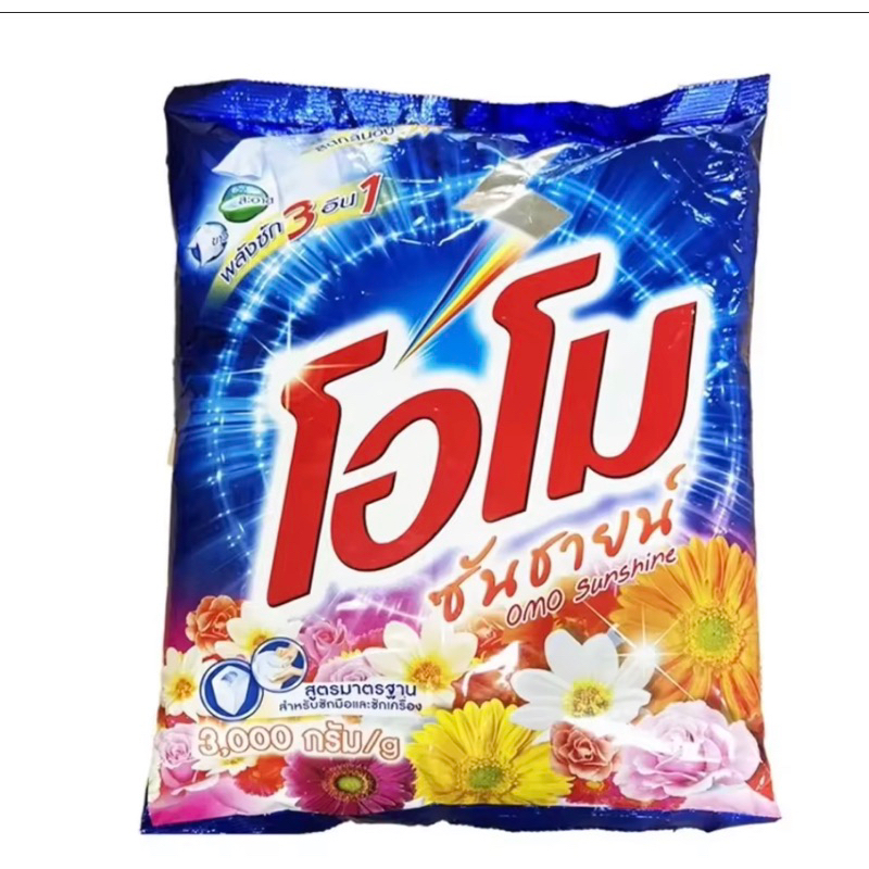 โอโมซันชายน์2600กรัม