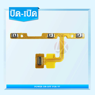 แพรเปิด-ปิด on-off vivo V7 แพรสวิต แพรปิด-เปิด แพรปิดเปิด วีโว่ Vivo V7