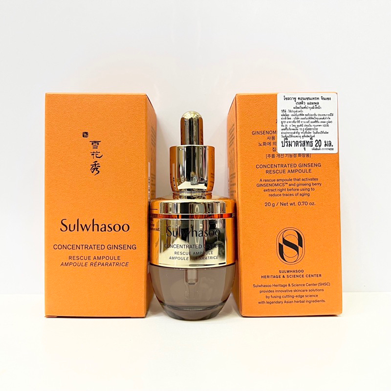Sulwhasoo Concentrated Ginseng Rescue Ampoule 20g. ҤҾ |  ͹Ź Shopee 觿*!