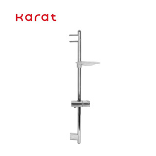 ราวฝักบัว ราวเลื่อน ราวเลื่อนฝักบัว พร้อมจานวางสบู่ KARAT รุ่น KS-08-721-50 สีโครเมี่ยม