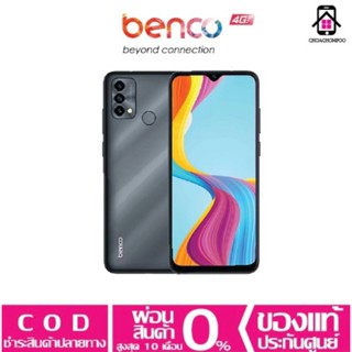 Benco V90 (Ram4+3GB /Rom64GB) จอใหญ่ 6.82" ประกันศูนย์1ปี