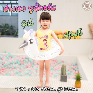 ส่งจากไทย ห่วงยางกลมสอดเอว ลายแฟนซี สีสันสดใส งานเกรดพรีเมี่…