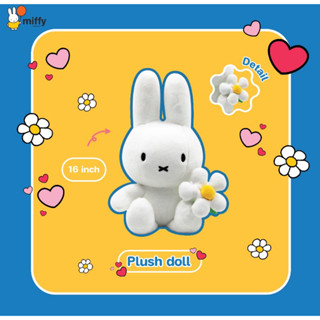 ตุ๊กตา Miffy KS - Flower 16 inch