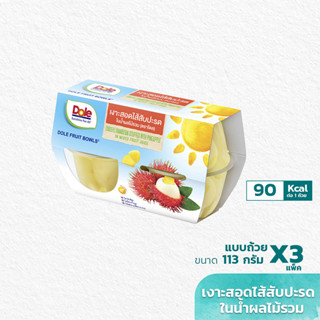 Dole เงาะสอดไส้สับปะรดในน้ำผลไม้รวม 113กรัม 4 ถ้วย/แพ็ค (3 แพ็ค)