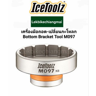 ICETOOLZ เครื่องมือถอด-เปลี่ยนกะโหลก Bottom Bracket Tool  M097