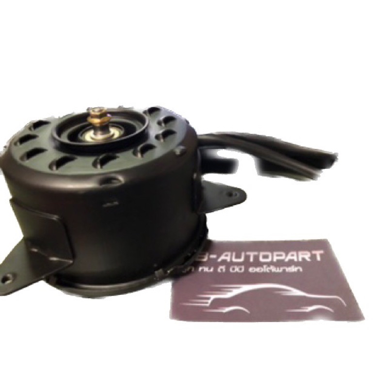 มอเตอร์พัดลมหม้อน้ำ mirage , attrage