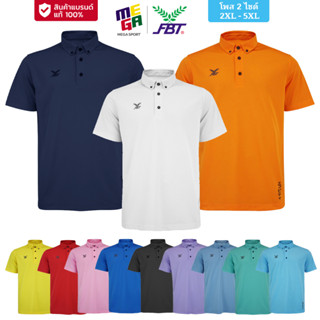 เสื้อโปโล FBT สีล้วน ติดกระดุมปลายปกเสื้อ สกรีนภาษาญี่ปุ่น รหัส B2C412 (โพส 2 ไซด์ 2XL-5XL)