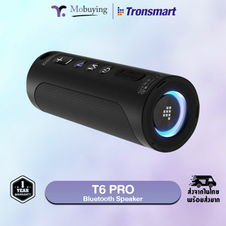 ใหม่ รับประกัน 1 ปี ลำโพง Tronsmart T6 Pro SoundPulse™ ลำโพงบลูทูธ ลำโพงไร้สาย ลำโพงพกพา กำลังขับ45 วัตต์ ป้องกันน้ำIPX6