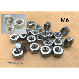 สกรูน็อตตัวผู้+ตัวเมียมิลขาวเบอร์ #10 M6x30mm (ราคาต่อแพ็คจำนวน 50 ชุด) ขนาด M6x30mm เกลียว 1.00 mm น็อตไทย