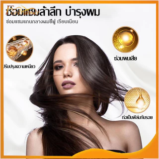 สเปรย์บำรุงเส้นผม สเปรย์ผม สเปรย์ผม เอสเซ้น​ส์​ผม บำรุงผม น้ำหอม แฮร์สเปรย์ สเปรย์น้ำหอมดูแลเส้นผม กลิ่นหอมยาวนาน -857