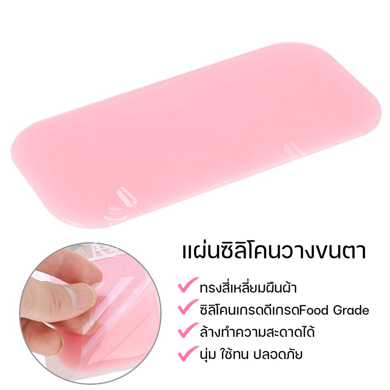 ซิลิโคนวางขนตา Silicone Lash Padsซิลิโคนสำหรับต่อขนตา ซิลิโคนติดขนตาปลอม ซิลิโคนยาว แผ่นกาวซิลิโคนอ่อนนุ่มสําหรับต่อขนตา - รูปที่ 5