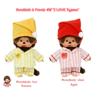 Monchhichi &amp; Friends ซีรีส์ "I LOVE Pyjamas