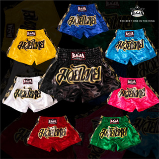 กางเกงมวยไทย ราชา Raja Boxing ลายไทย จาก RAJA BOXING